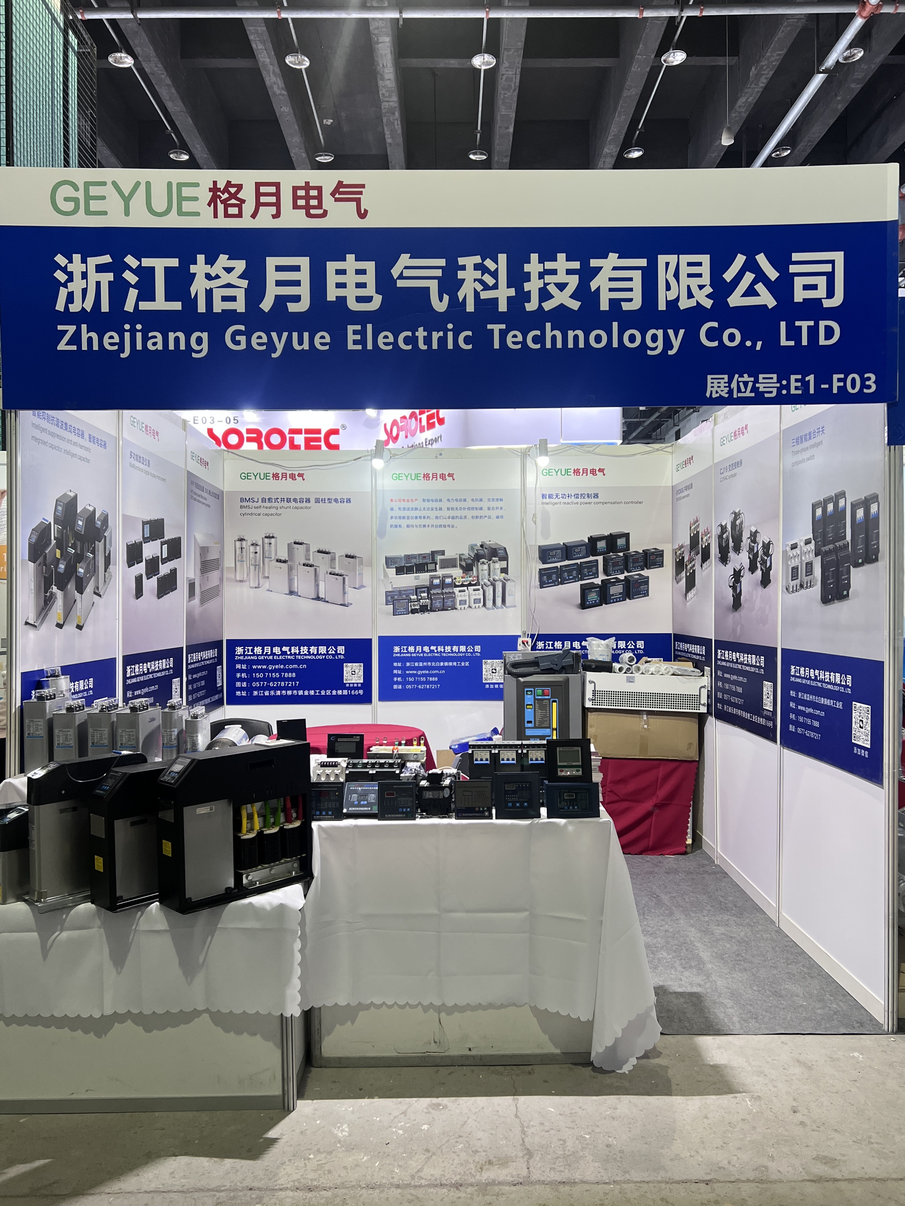 Heeft Geyue Electric onze stempel gedrukt op de YSGE Yiwu PV & Energy Storage Expo 2026, door stroomkwaliteitsoplossingen voor ondersteunende toepassingen voor PV-opslag mogelijk te maken?